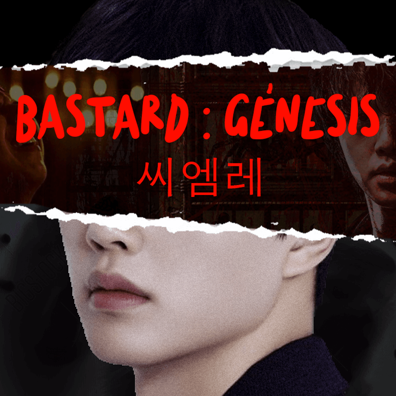 Bastard: Ampliación Transmedia